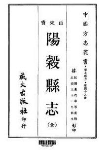 “穀”和“榖”只有“一横之差”，两字该如何区分