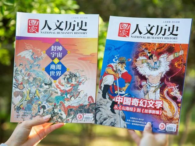 某官媒对中国历史的神分析，果然有点猛料！