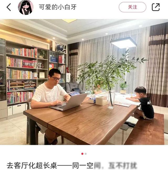 在客厅摆上一张大长桌，实际体验到底如何大长桌怎么选