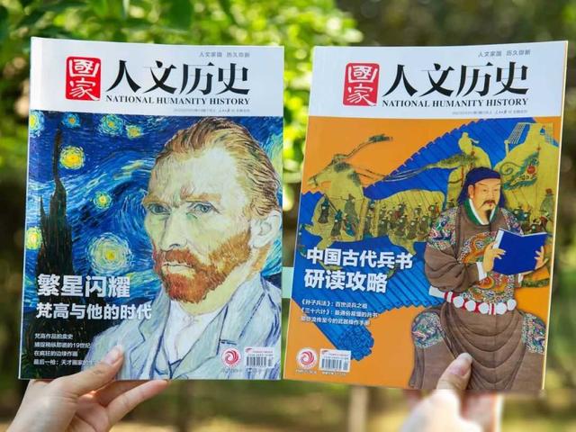 某官媒对中国历史的神分析，果然有点猛料！