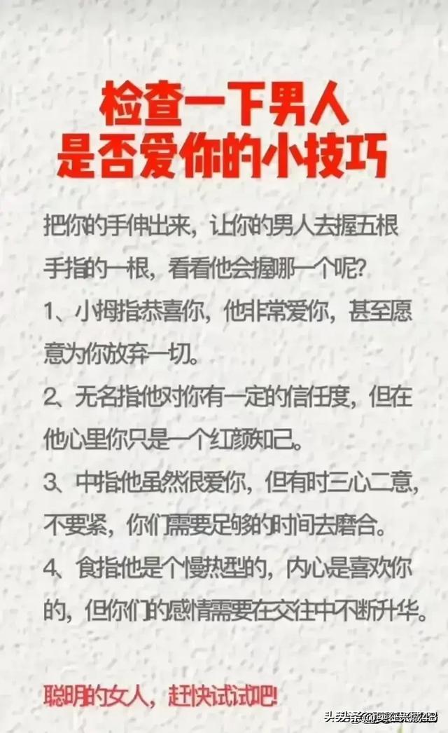 各省市人均寿命，上海平均寿命89.26岁，北京80.18岁，你们那里呢