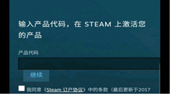 steam手机网页激活cdk，给您提供详细教程