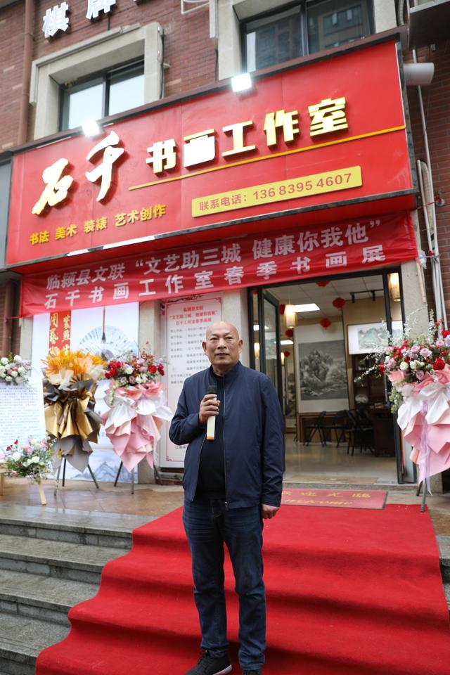 临颍县文联举办石千书画工作室春季书画展