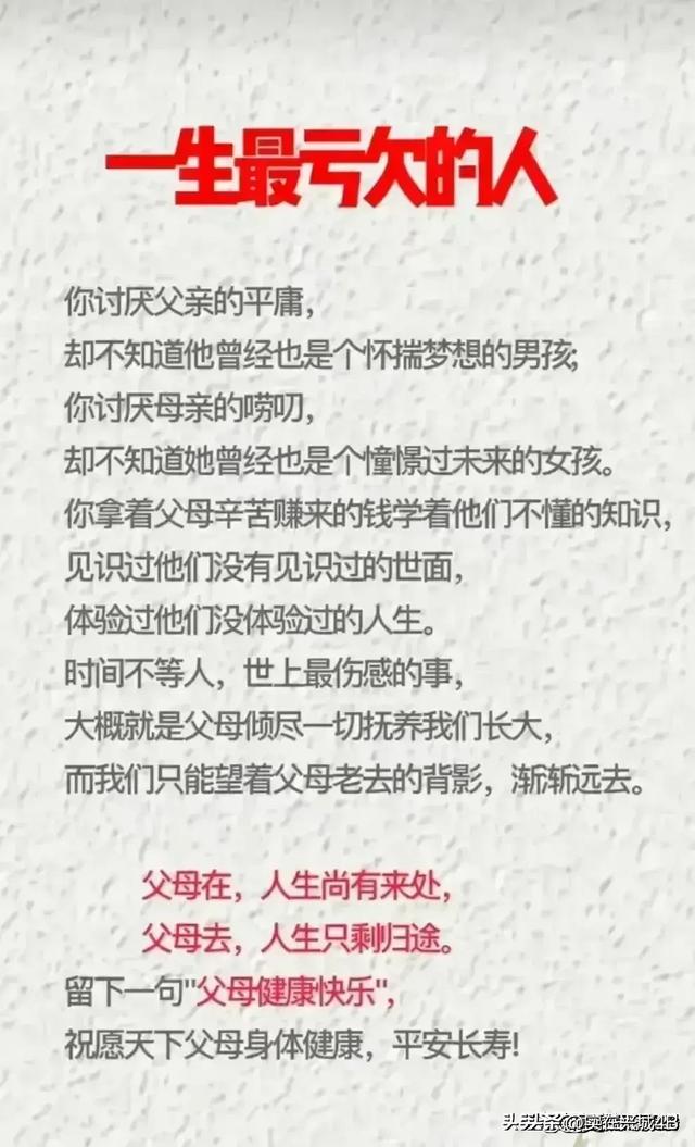 各省市人均寿命，上海平均寿命89.26岁，北京80.18岁，你们那里呢