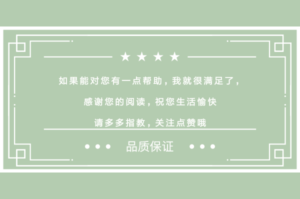 终于买房！别着急，你要了解的八个验房步骤，才能顺利交付