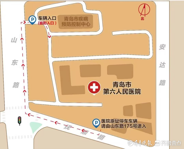 青岛市六医搬迁，新选址启用