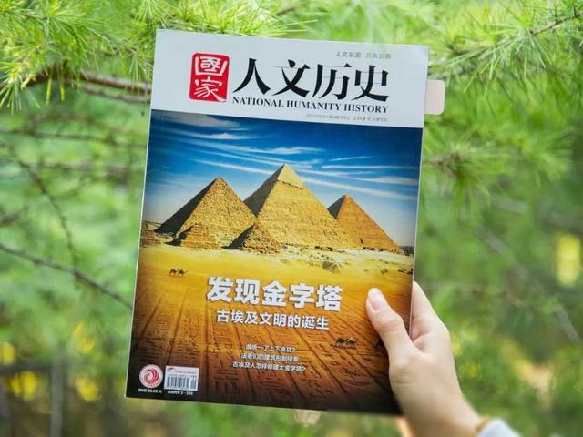 某官媒对中国历史的神分析，果然有点猛料！