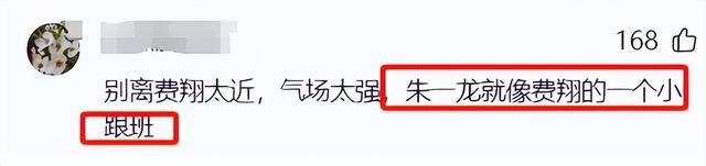 万万没想到，63岁费翔以这种方式，给所有男演员来了一个下马威