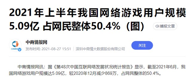 横版格斗手游市场分析：玩家群体稳定，PVP依旧是核心