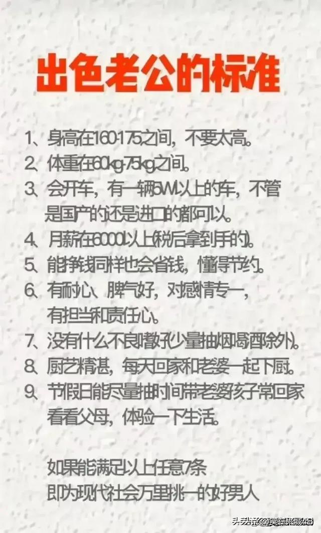 各省市人均寿命，上海平均寿命89.26岁，北京80.18岁，你们那里呢