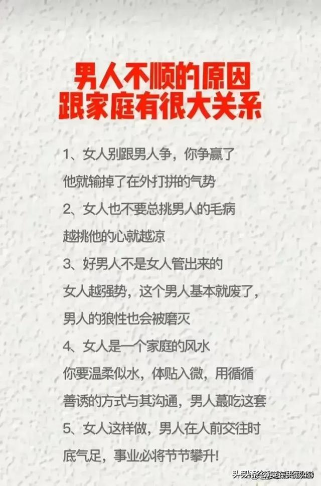 各省市人均寿命，上海平均寿命89.26岁，北京80.18岁，你们那里呢