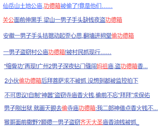 是“OK”还是“3年”想找菩萨“借钱”，先点进来看看！