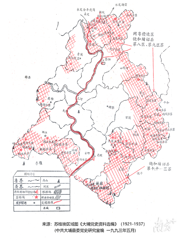 梅州大埔：“中央陆路红色交通线”上的“秘密”