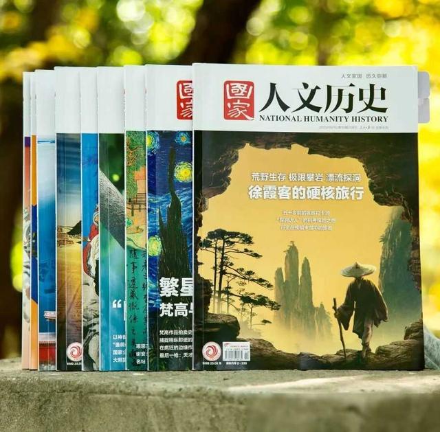 某官媒对中国历史的神分析，果然有点猛料！