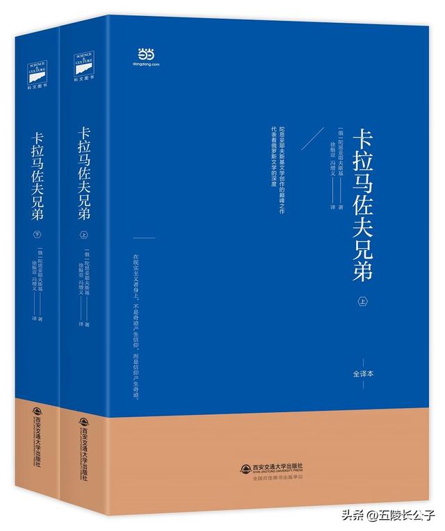 推荐十部世界文学名著的经典译本，给阅读一个好的选择