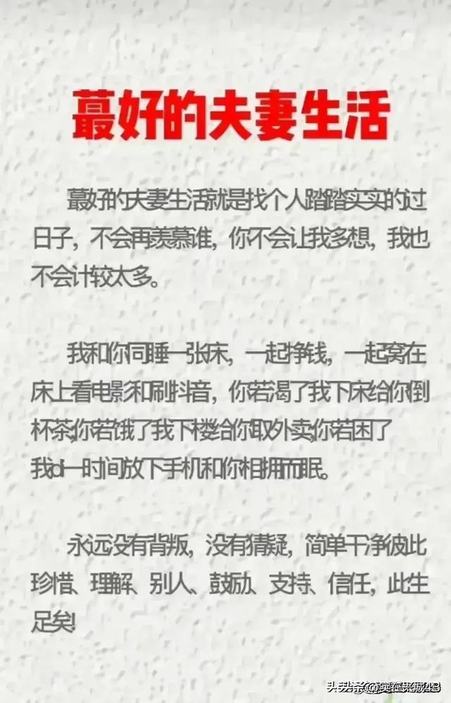 各省市人均寿命，上海平均寿命89.26岁，北京80.18岁，你们那里呢