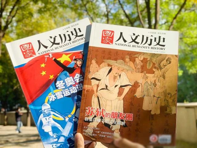 某官媒对中国历史的神分析，果然有点猛料！