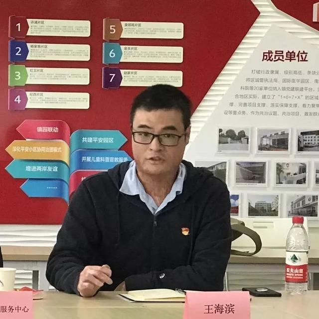 “上海好邻居”王海滨找到了另一半，已领证婚期定在元旦