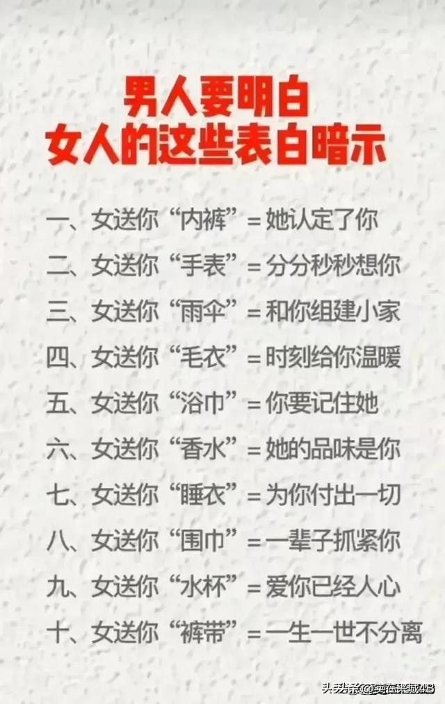 各省市人均寿命，上海平均寿命89.26岁，北京80.18岁，你们那里呢