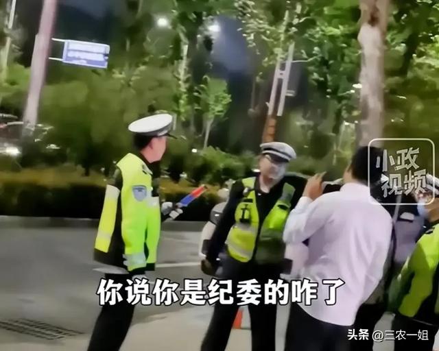 河南纪委人员酒驾被查后续：涉事人不是司机，已被撤职并调离岗位