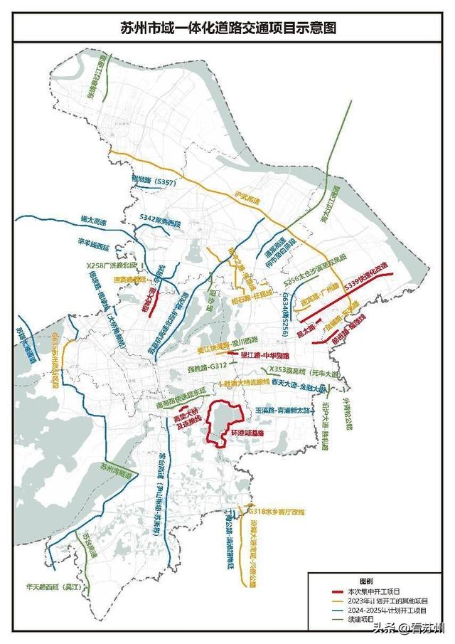 7个重点交通项目开工、星塘街南延通车！苏州市域一体化全力加速中！