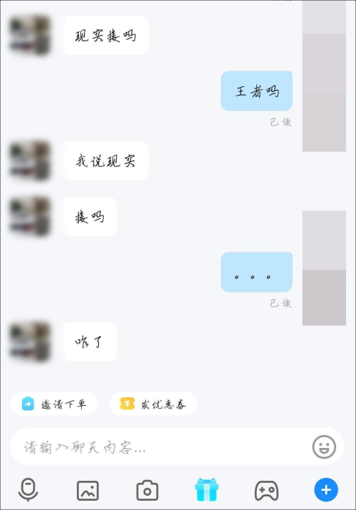 游戏陪练平台被指涉黄，回应：已采取账号冻结措施