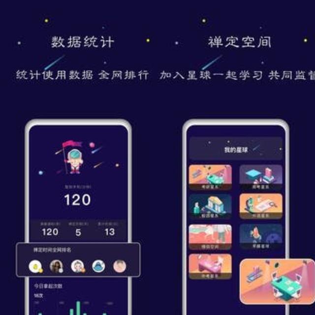 8款成年男人必备手机APP，健身、休闲、娱乐这都有！