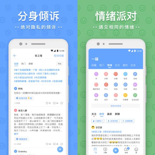 8款成年男人必备手机APP，健身、休闲、娱乐这都有！