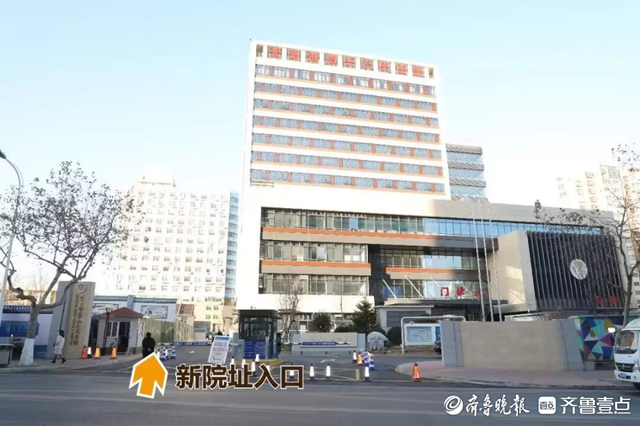 青岛市六医搬迁，新选址启用