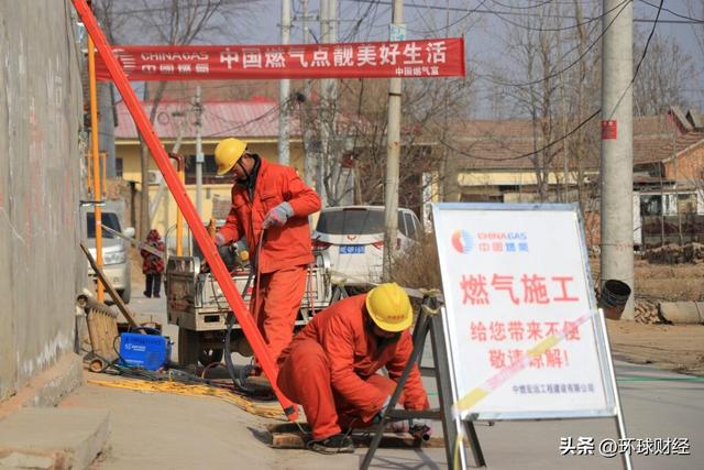 助力打赢蓝天保卫战！中国燃气扎实推进“煤改气” “燃”起农村居民幸福新生活