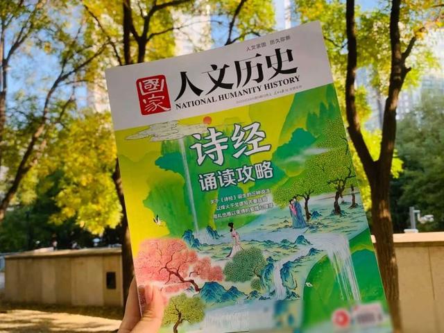 某官媒对中国历史的神分析，果然有点猛料！