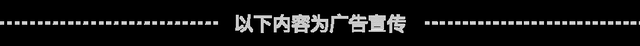 某官媒对中国历史的神分析，果然有点猛料！