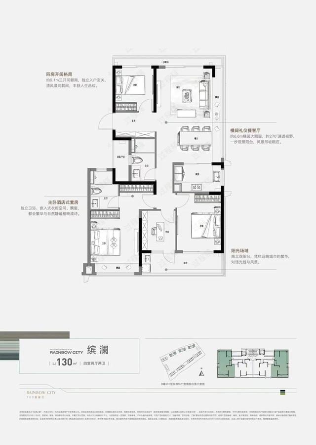 杭州200万级TOD天花板年终炸场，大之江再迎封面力作