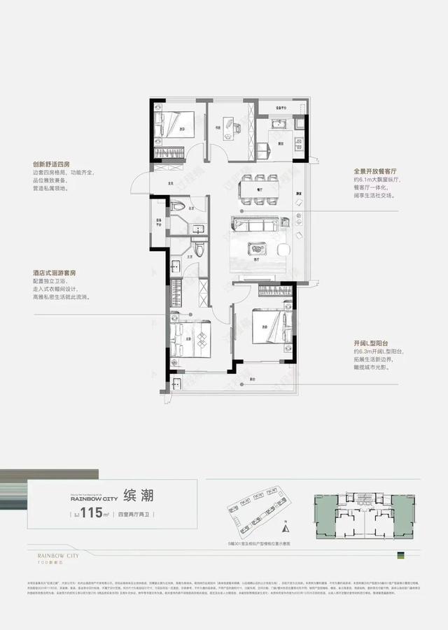 杭州200万级TOD天花板年终炸场，大之江再迎封面力作