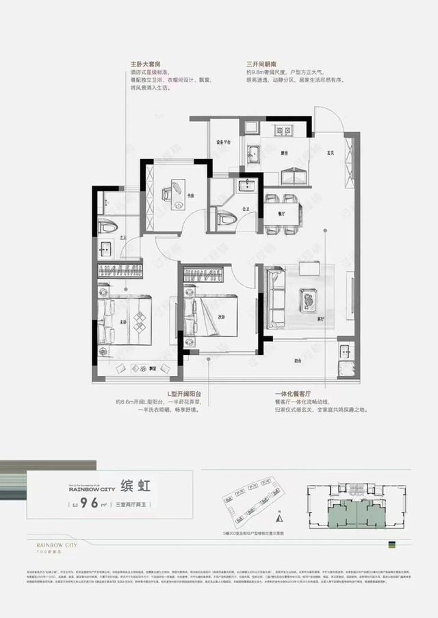 杭州200万级TOD天花板年终炸场，大之江再迎封面力作