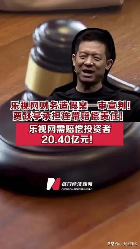 8年前买的47万元乐视股，现在才知道退市了，这位山东股民崩溃了