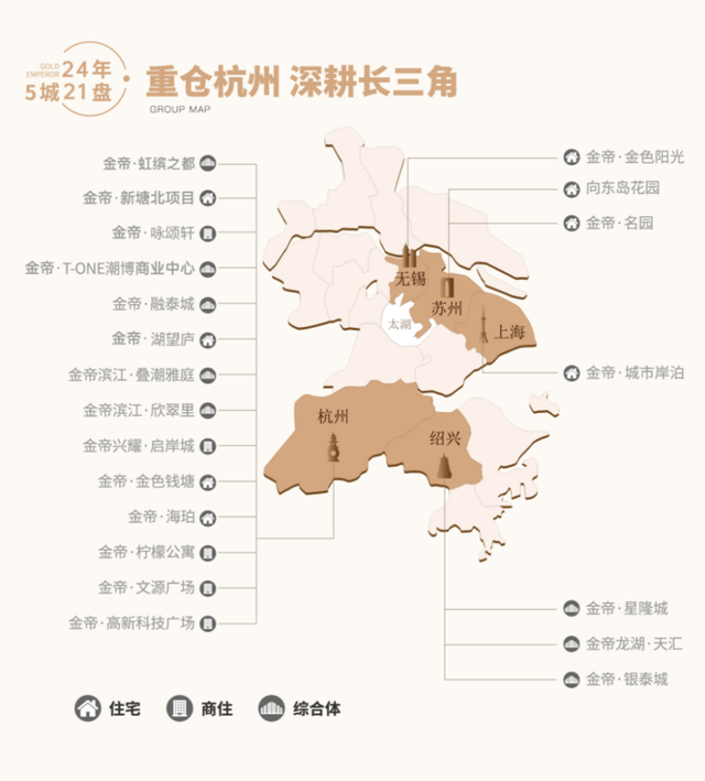 杭州200万级TOD天花板年终炸场，大之江再迎封面力作