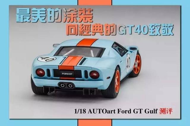 测评在争议中售罄——GT Spirit LB458 简评