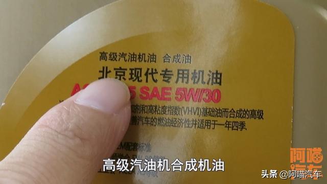 4S要求全合成机油5000公里换一次，注意机油桶标签，套路多多