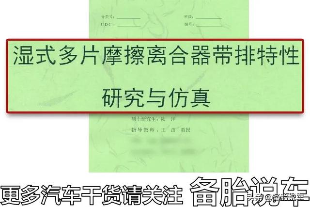 CVT的车，哪4件事不能做？小心变速器直接提前下岗