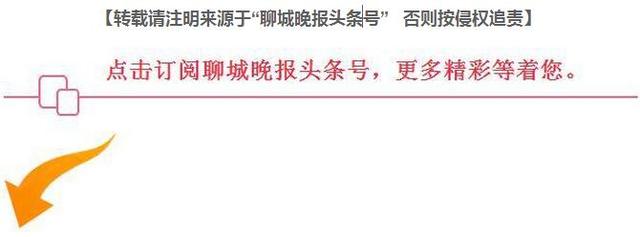 好消息！聊城这些汽车票代售点，方便你坐车出行