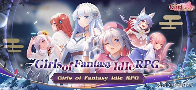 招募女将拯救世界？二次元RPG手游《Girl Wars》登顶