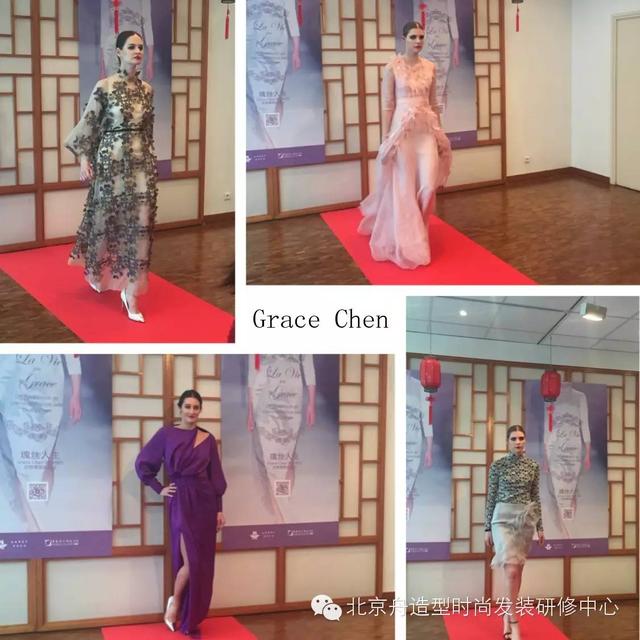 舟舟带你逛巴黎与Grace、苏菲玛索面对面