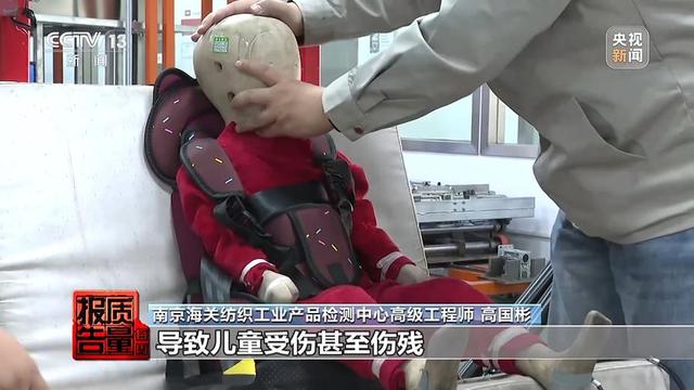 儿童安全坐垫能替代安全座椅？央视调查：20款样品无一合格