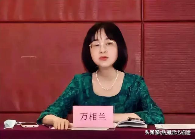 重庆正厅美女万相兰被查，涉嫌严重违纪违法，颜值在线光彩照人