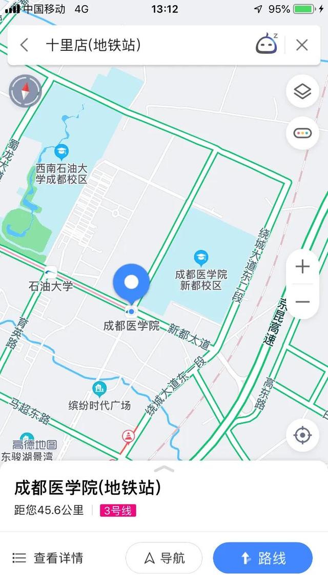 强烈建议开行成都3号线医学院地铁站到中江县城南客运站的摆渡车