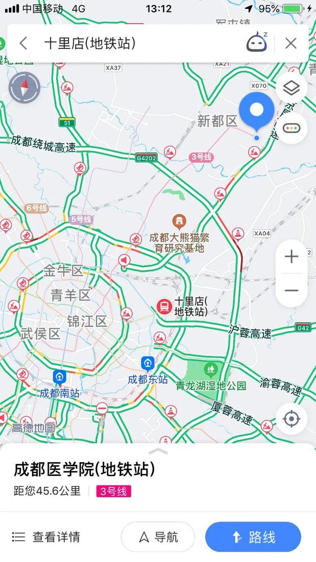 强烈建议开行成都3号线医学院地铁站到中江县城南客运站的摆渡车