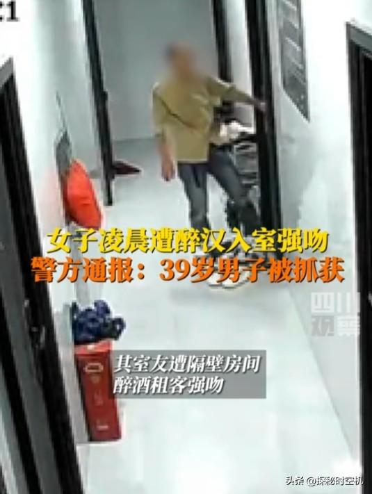 监控曝光！浙江女子凌晨3点在卧室遭陌生男人“舌吻”？吓到呕吐