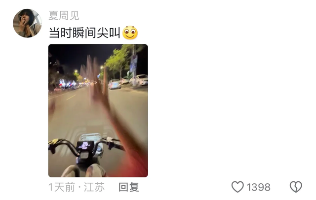 原来坐在好朋友电瓶车后座，才是真正的豪赌！哈哈哈评论区在演我