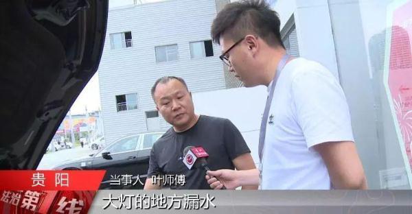 奥迪新车渗水屡修无果，4S 店称小问题，买家怒问：为什么修不好？